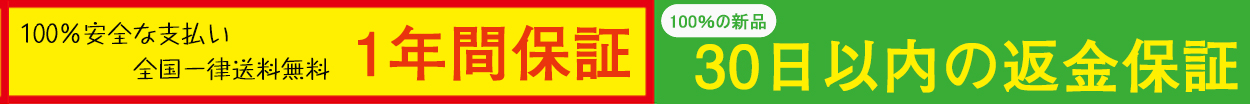 当店が選ばれ続ける理由・・・！